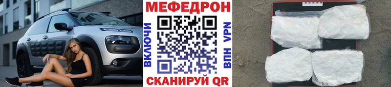 наркота  Муром  Меф мука 