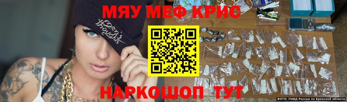 Марихуана  ГАШ  Кокаин  МЕФ кристаллы  Муром  A-PVP СОЛЬ кристаллы  Продажа наркотиков  Меф МЯУ МЯУ  