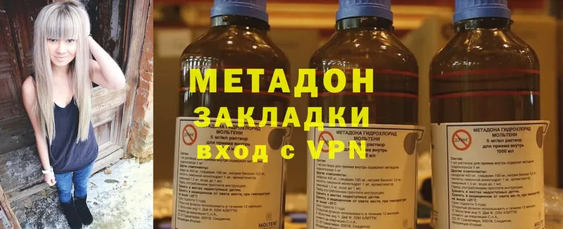 МЕГА онион  Муром  МЕТАДОН VHQ  магазин  наркотиков 