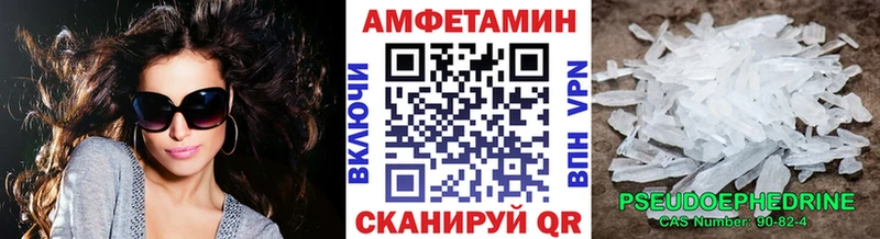 mega зеркало  Муром  Первитин пудра 