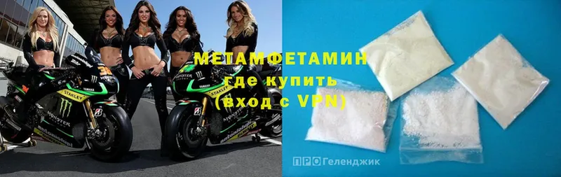 МЕТАМФЕТАМИН витя Муром