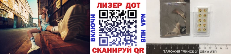 Марки N-bome 1,8мг  Муром 