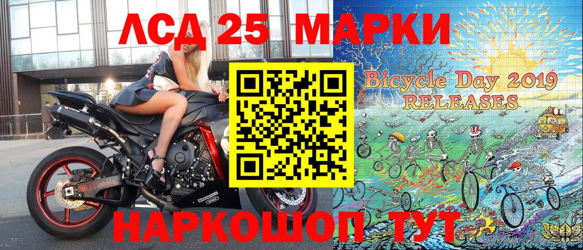 Марки N-bome 1,8мг  Муром  Марки 25I-NBOMe  Марки N-bome 1,8мг 