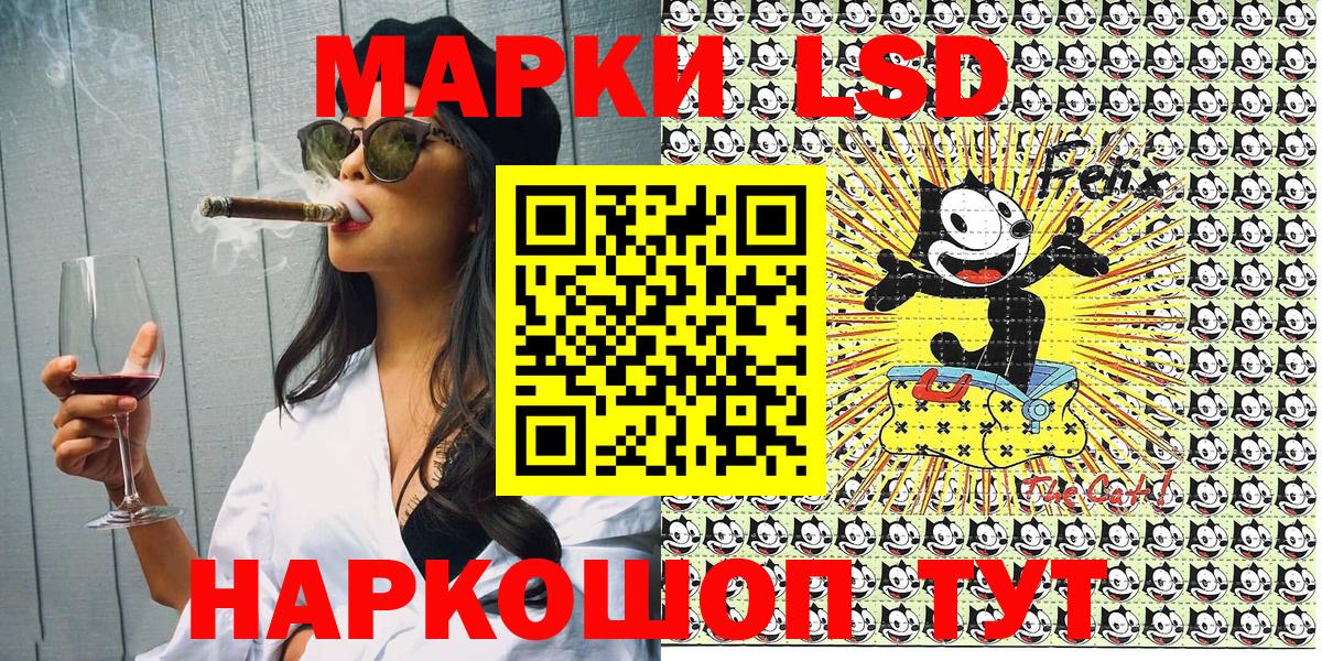 Наркотические марки 1500мкг Муром