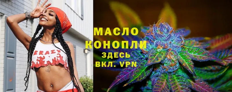Дистиллят ТГК THC oil  что такое наркотик  Муром 
