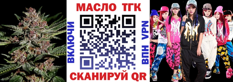 Дистиллят ТГК гашишное масло  Муром 