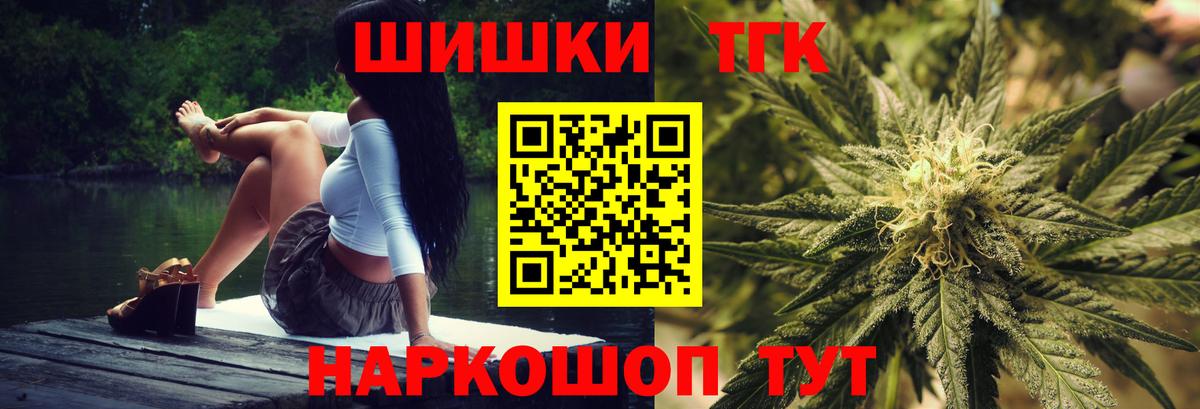 Шишки марихуана сатива Муром